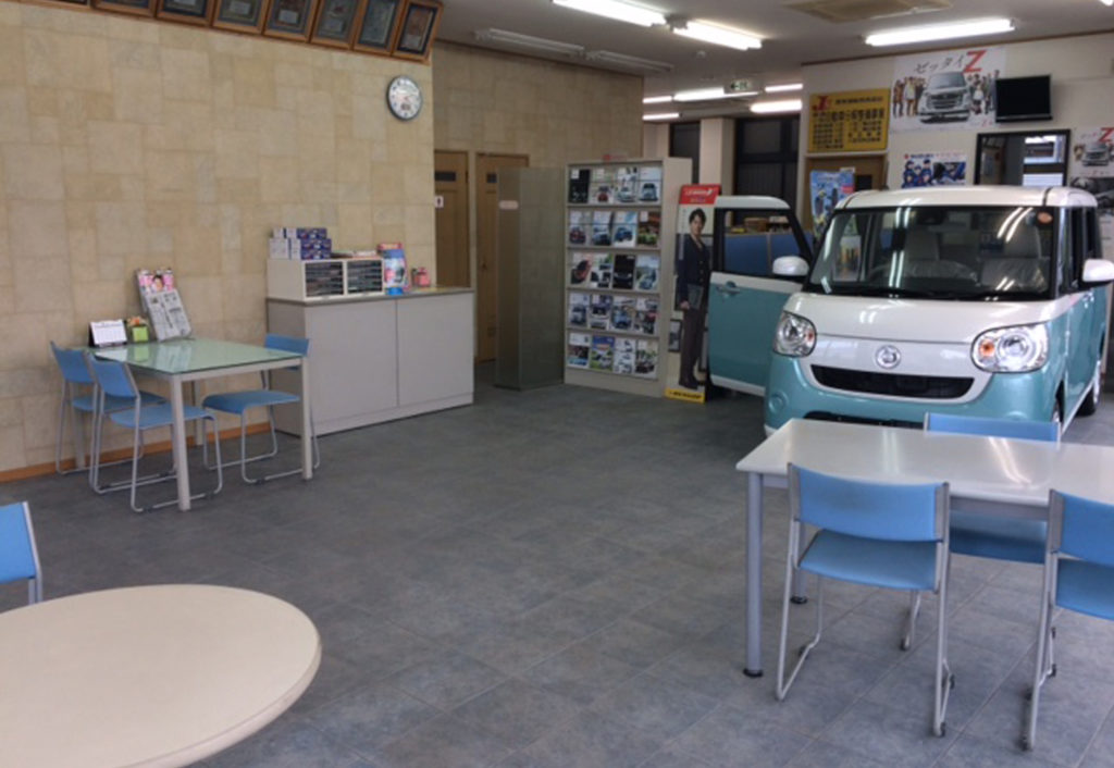 細谷自動車株式会社